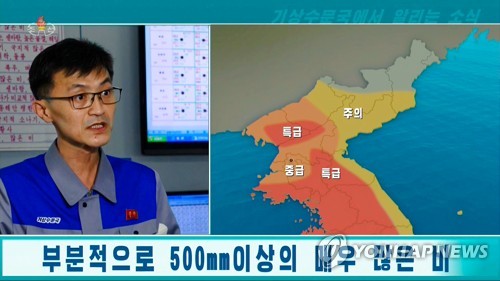 북한도 18일째 끝없는 장마…최대 쌀 생산지에 '무더기 비'