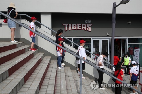 프로야구-축구 관중석 30%까지 입장 확대…"방역수칙 지켜달라"