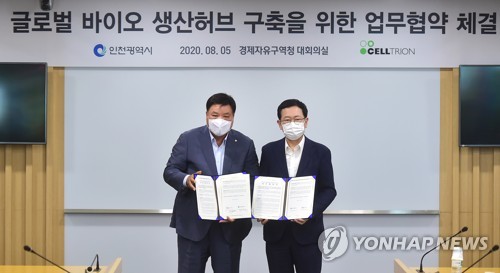 셀트리온, 인천에 '바이오타운' 조성…2023년 송도 3공장 착공(종합)