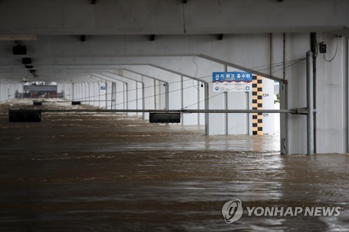 잠수교 수위 11.53m 기록후 서서히 하강…내일도 통제 지속될 듯(종합)