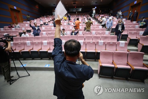 포항지진특별법 시행령 개정안 공청회 무산…30분 만에 파행