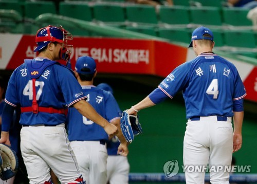 1위 NC·2위 키움, 0.5게임 차 유지…8연승 노리던 LG는 패배