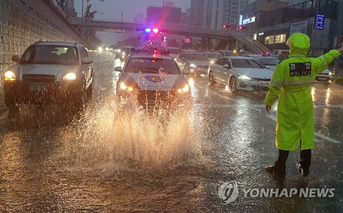 연이은 집중호우에 태풍 북상…부산시 재난안전본부 가동