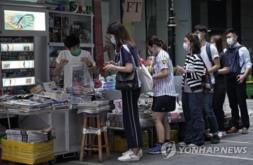 홍콩시민 뿔났다…탄압받는 반중 언론 살리기 '우회 투쟁'(종합)