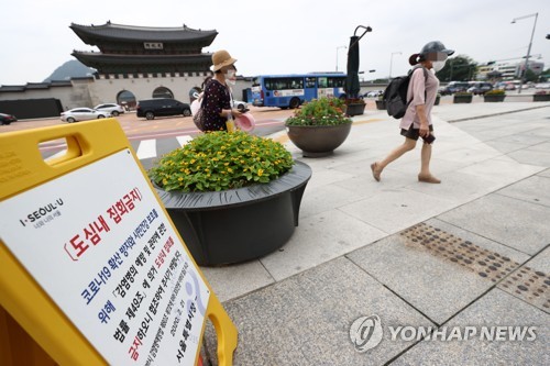 보수단체들 "서울시 '광복절 집회금지'는 정치행위"…강행 예고