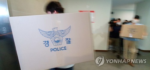 의암호 실종자 찾아야 하는데…'야속한 태풍'에 수색 중단