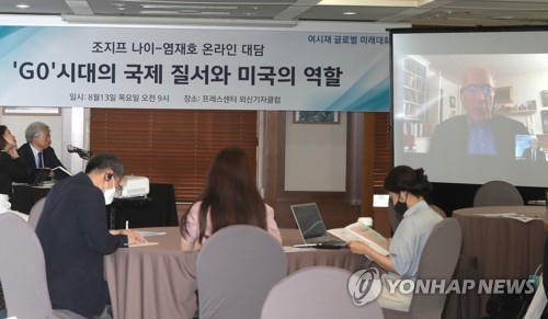 조지프 나이 "한국, 코로나19 모범적 대응으로 소프트파워 발휘"