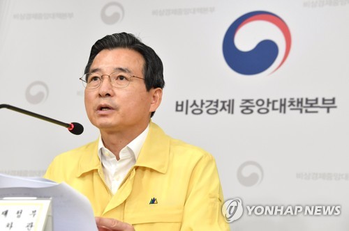 기재차관 "법인 통한 다주택자들이 상당히 많은 물량 내놓을 것"