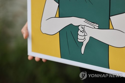 4대 의료정책 뭐기에…국민건강 볼모 욕먹으며 의사들 파업 왜?