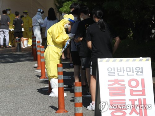 울산서 해외 입국 부부·서울서 온 50대 코로나 확진