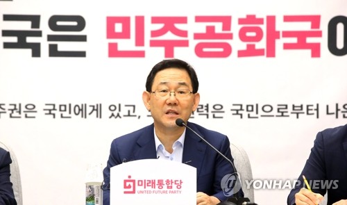 주호영 "여론조사에 일희일비 않겠다…야당 책임 다할 것"