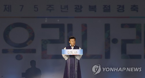 광복회, 오늘 안익태 '친일자료' 공개…김원웅 참석