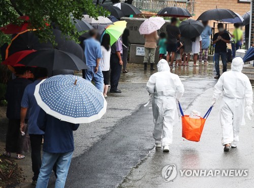 양평 '복달임' 행사 집단감염 노인보호시설로 번져