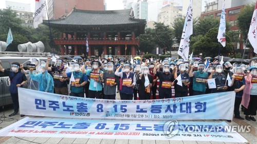 집단감염 우려 속 광복절집회 강행…경찰에 차량 돌진(종합2보)