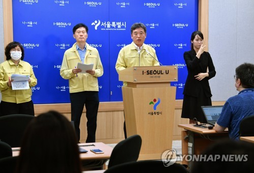 '광복절집회 강행' 전광훈, 다시 구속될까…검찰 "필요성 검토"(종합)