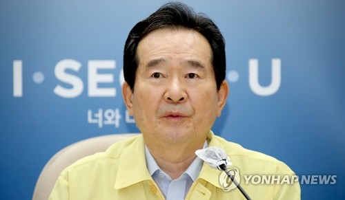 정총리 "광복절 집회에 일부 교인 참여 정황…추가 확산 우려"(종합)