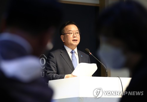 김부겸 "광역연합형 경제공동체로 국가균형발전 이룰 것"