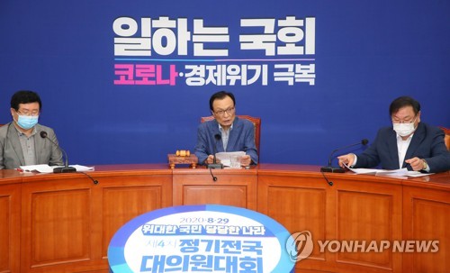 與 "통합당, 전광훈·광화문 방조"… 재확산 책임론 본격화