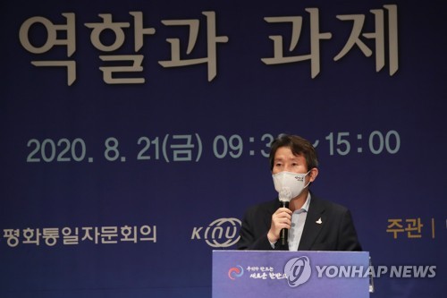 이인영 "노약자·여성 대북지원, 정치적 이유로 멈춰선 안 돼"(종합2보)