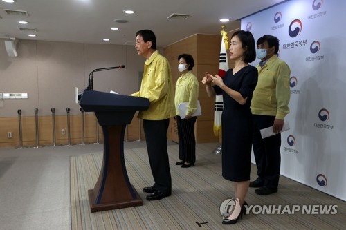 정부 "방역활동 악의적 방해, 구속수사…법정 최고형 구형"(종합)