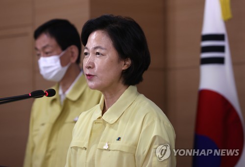 추미애 "부동산 급등은 투기세력 때문…정부 탓이라 할수없어"