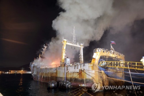 확진자 나왔던 부산항 정박 어선 화재…15시간만에 완진(종합2보)