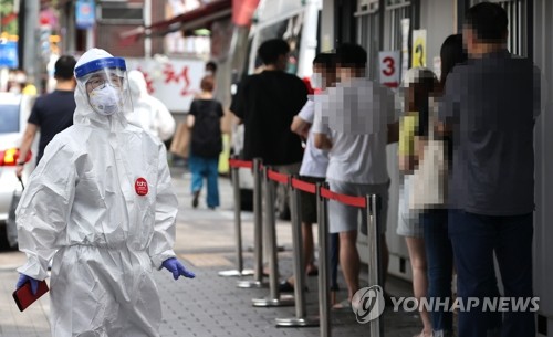 전국 곳곳서 확진자 속출-새 집단감염도…사랑제일교회 총 841명