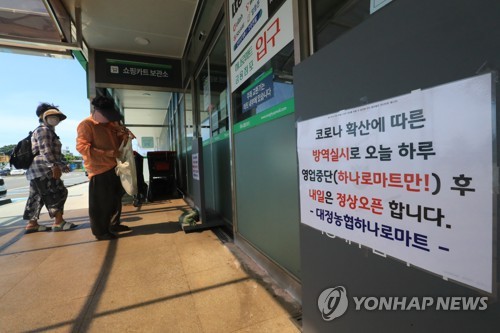 제주도, 코로나19 확진자 5명 동선 공개…수도권 방문 4명