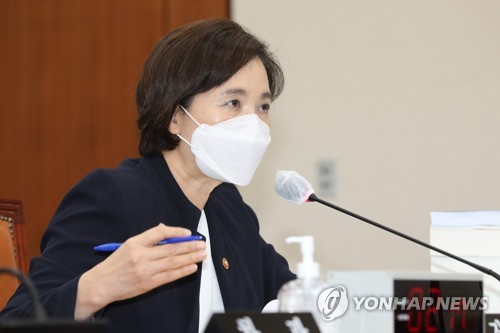 유은혜, 전국 교육장과 영상회의…기초지자체 협력방안 논의