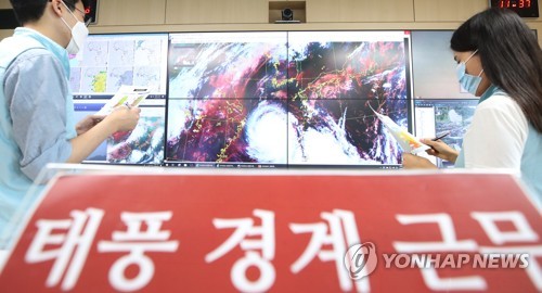 울산시 "북상 태풍 바비, 직접 영향은 없을 것"