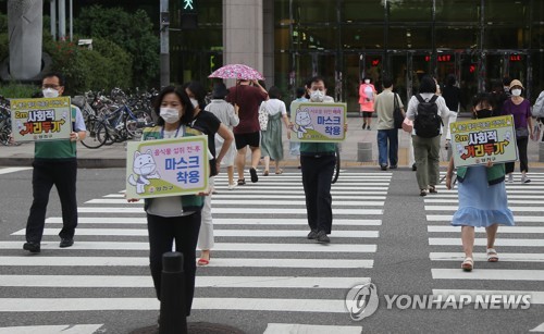 정부 "'오늘 3단계 격상'은 가짜뉴스…경과 더 지켜봐야"(종합)