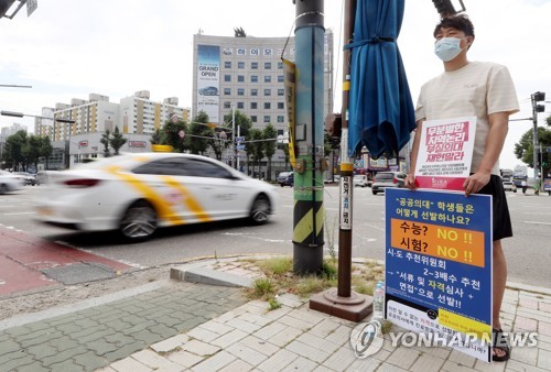 인하대병원·가천대길병원, 파업 후 수술 20∼30% 줄어