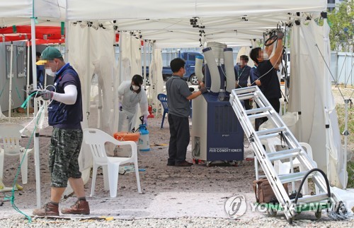 태풍 북상에 내일 일부 선별진료소 운영중단