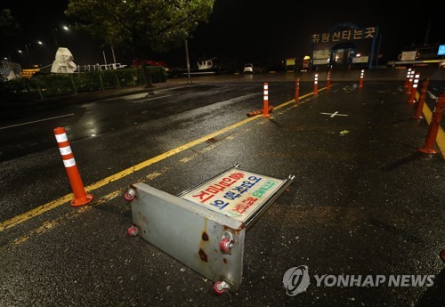 서해5도 해상 북상한 '바비'…인천 강풍 피해 잇따라