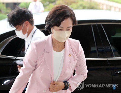 '추미애-이성윤 라인' 중앙지검 등 전진 배치…중간간부 인사