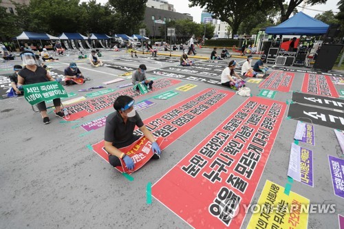 대구시청 주차장 주택조합에 점거…경찰 "불법 집회, 강제해산"