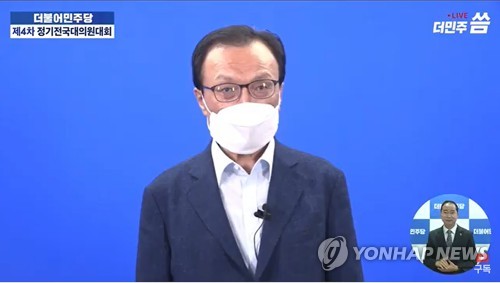 이해찬 "사익보다 당과 국익 우선하면 당은 안정된다"