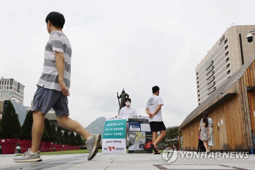 대전협 비대위 "의결 과정에 절차상 문제없었다"