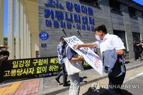 부석종 해군 총장 "제주기지 조성 과정 주민갈등 초래" 사과