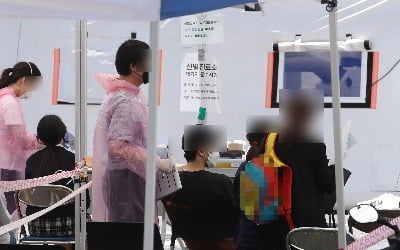 서울 은평구 미용실 9명·구로구 아파트 5명 집단감염
