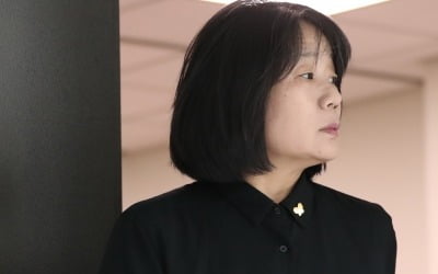 '회계부정 의혹' 윤미향도 다주택자…총 재산은 6억4000만