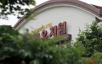 햄거버병 발생한 안산 사립유치원, 공립으로 전환해 재개원