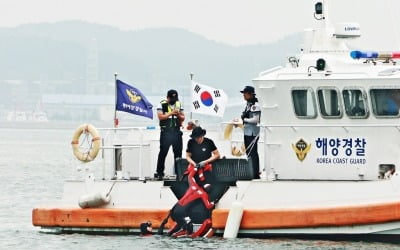 평택해경 경비정, 당진 대난지도서 암초에 걸려 좌초