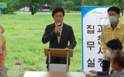 과천시 "유휴부지 주택개발 반대"…통합 비대위 구성