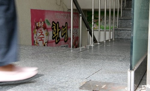  경기 고양지역 교회발 코로나19 감염이 확산되고 있는 가운데 7일 한 지하 교회 계단에 현수막이 붙어 있다. 사진=연합뉴스