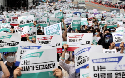 의료계 14일 집단휴진…2014년 원격의료 반대때는 21% 문닫아