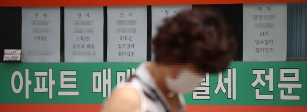 與, '부동산감독원' 논의 급물살…일각 "꼭 필요한가" 신중론도