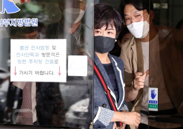 선고공판 마친 손혜원 전 의원 (사진=연합뉴스)