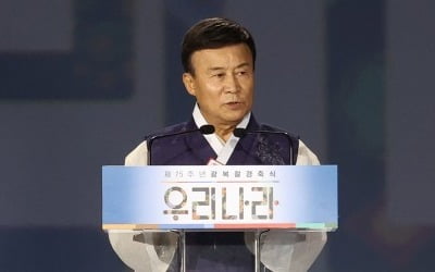 광복회장 '기념사 폭탄' 여야 설전…"망나니짓" vs "친일파냐"