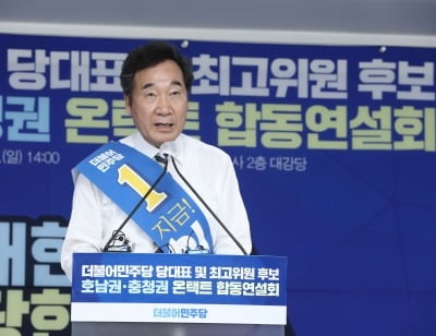 '자가격리' 이낙연 "당대표 선거운동 제약 김부겸·박주민에 송구"
